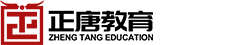 正唐教育